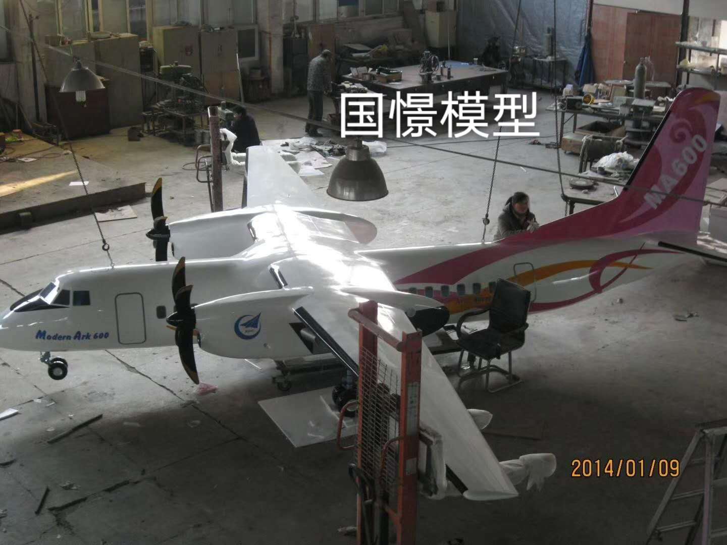 龙陵县飞机模型