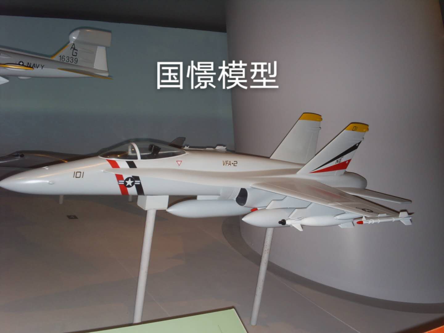 龙陵县军事模型