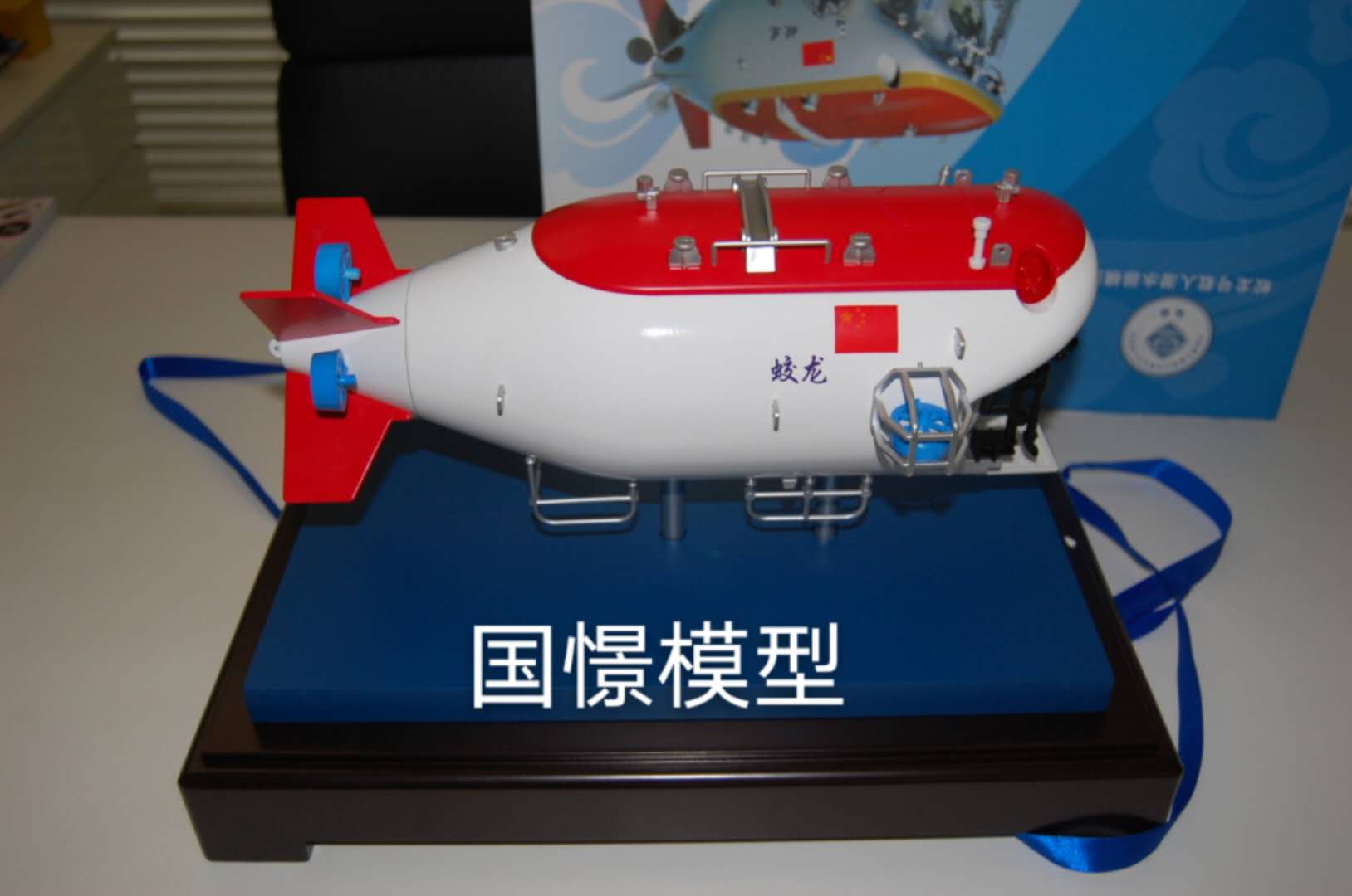龙陵县船舶模型
